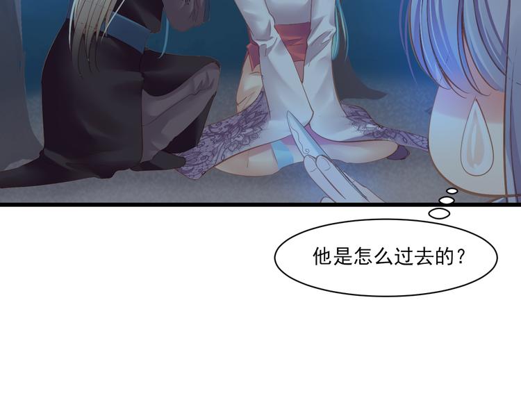 第9话 救命恩人？！108