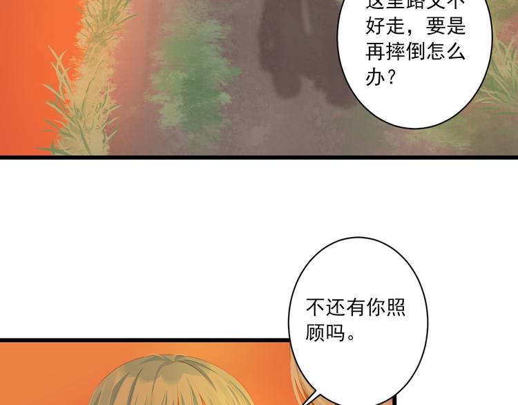 第17话 悬崖69