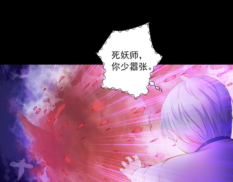 第20话 最后一次倾听你30