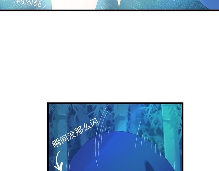 第3话 本体是正太？！33