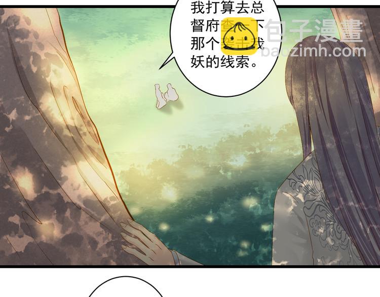 第28话 追查5