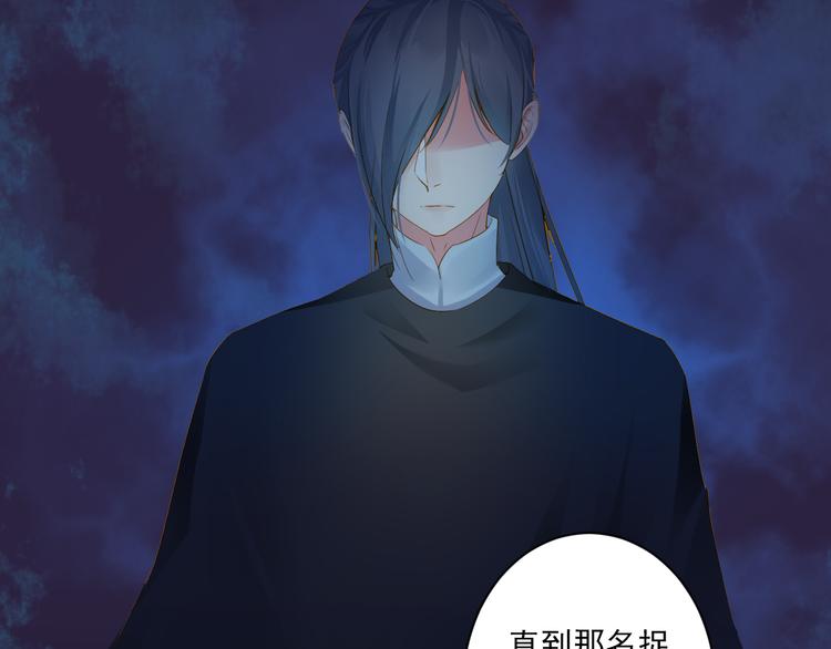 第19话 收妖之时67