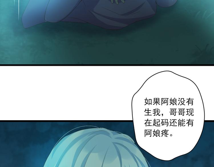 第18话 末路104