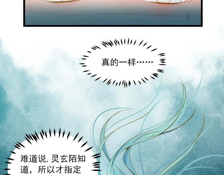 第39话 曾经42