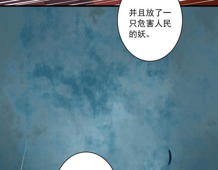 第7话 觉醒29