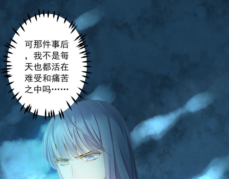 第27话 误会51