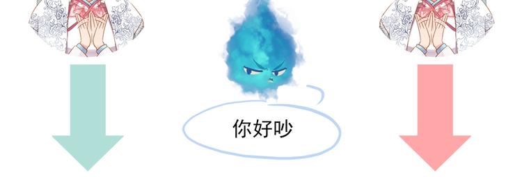 第37话 你的眼中只有他164