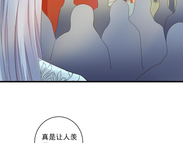 第29话 嫁衣44