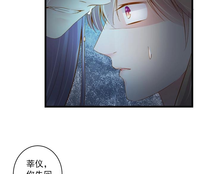 第38话 不舍94