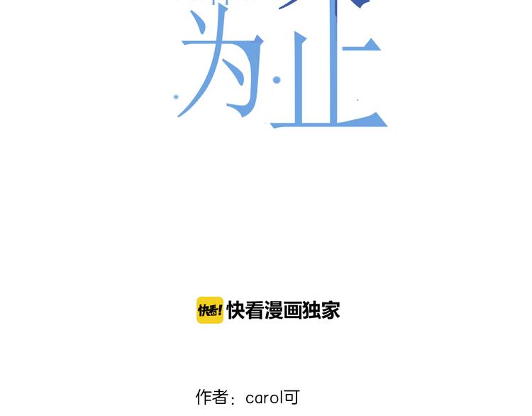 第29话 嫁衣16