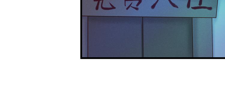 第3话 本体是正太？！79