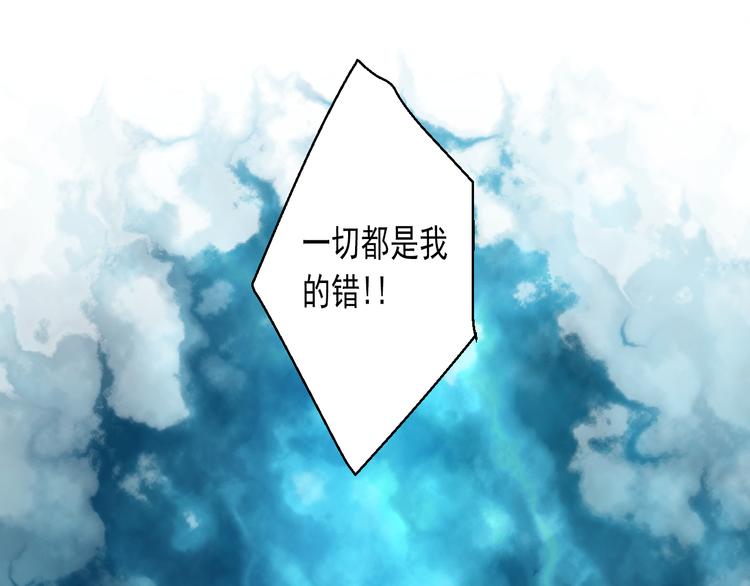 第18话 末路106