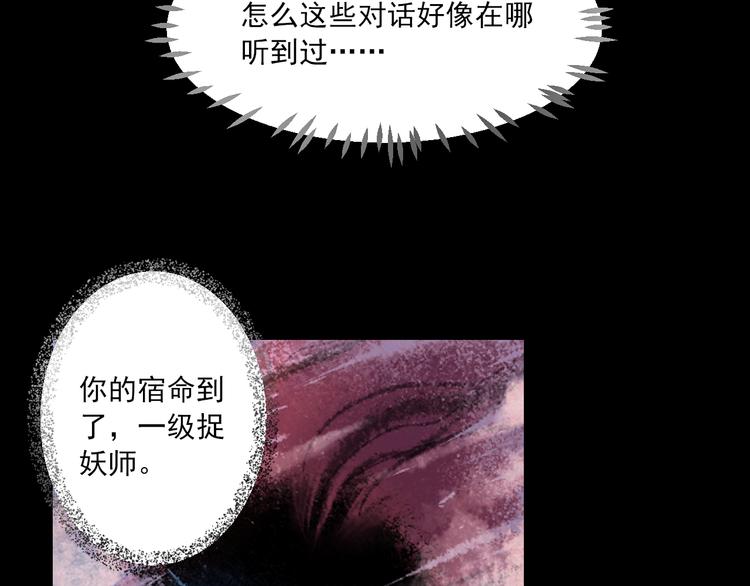 第11话 我好想你16