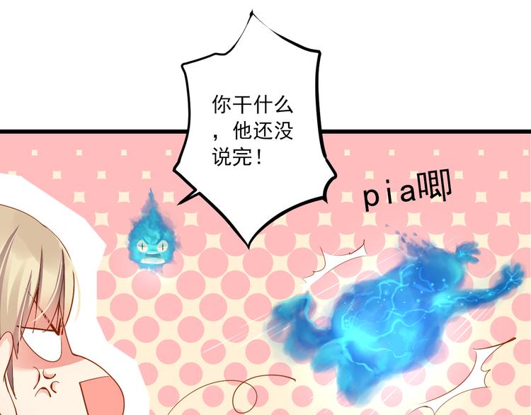 第14话 哥哥的病62