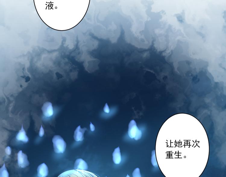 第9话 救命恩人？！47