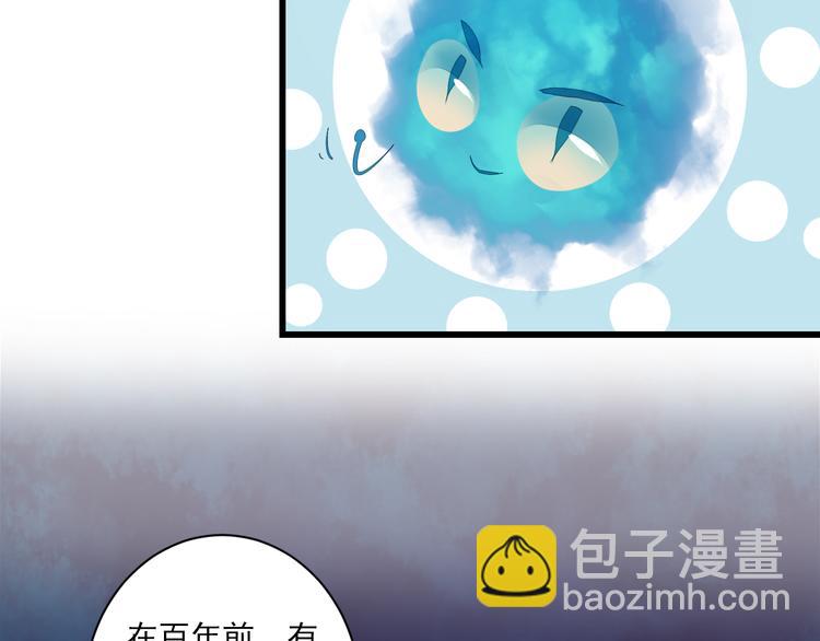 第19话 收妖之时60