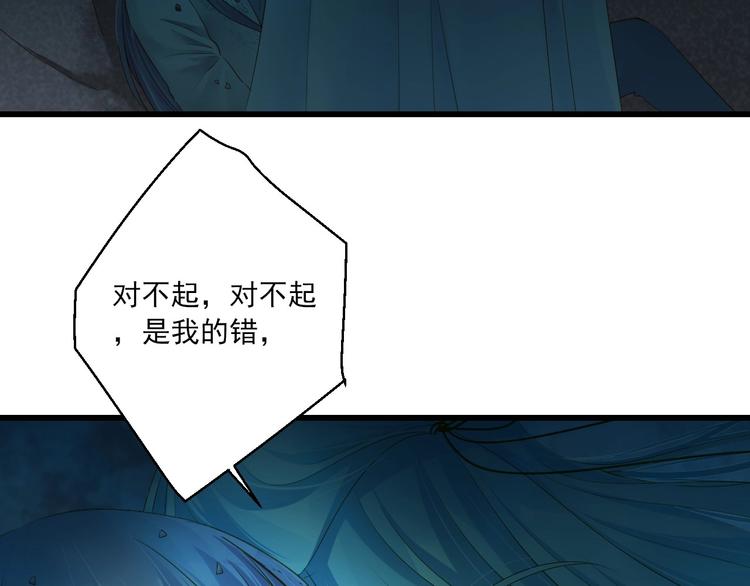 第33话 共同记忆96