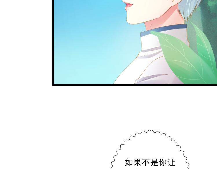 第17话 悬崖56