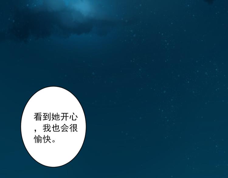 第32话 想见她110