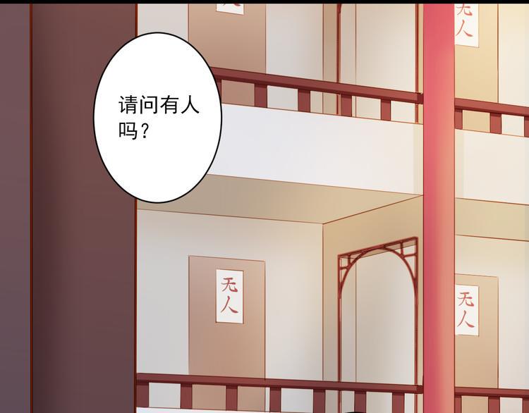 第3话 本体是正太？！80