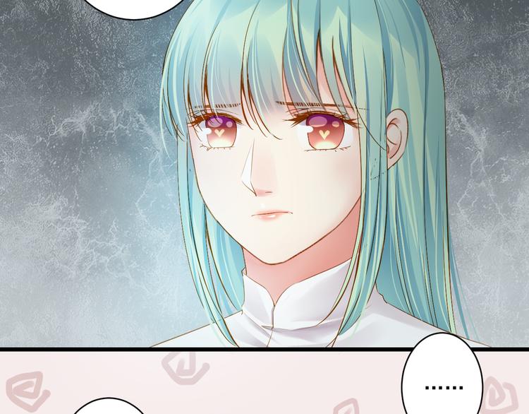 第29话 嫁衣40