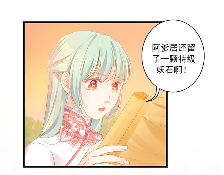 第6话 过去4