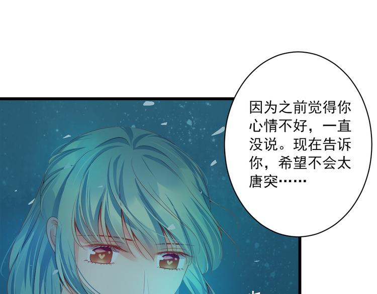 第10话 想念132