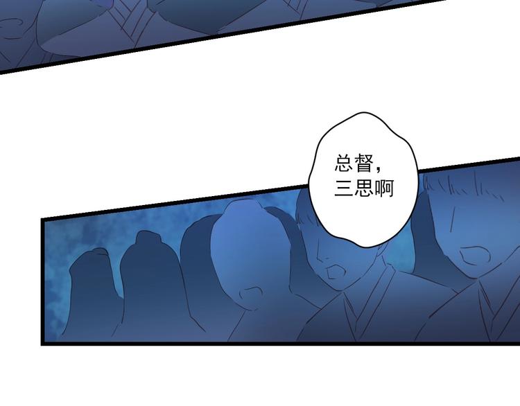 第38话 不舍44