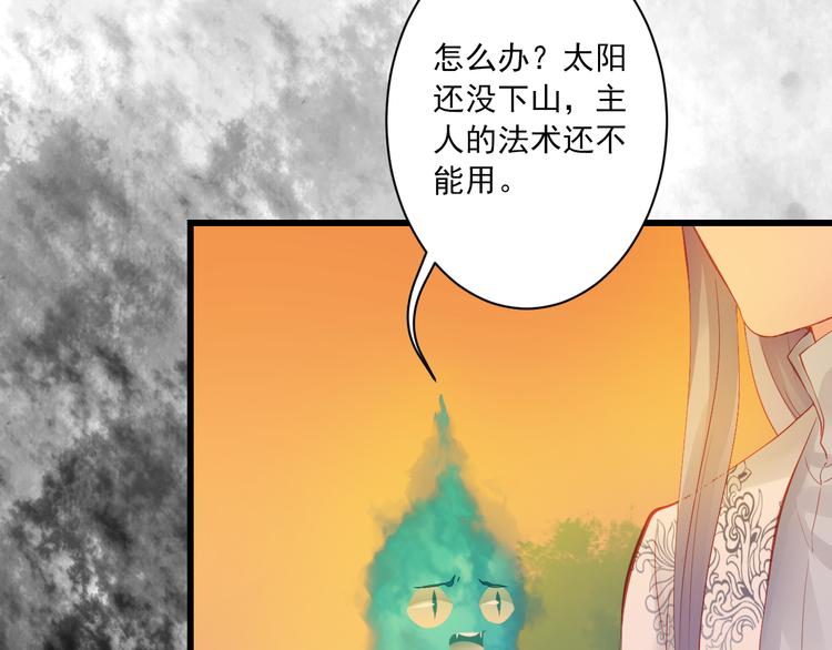 第7话 觉醒50