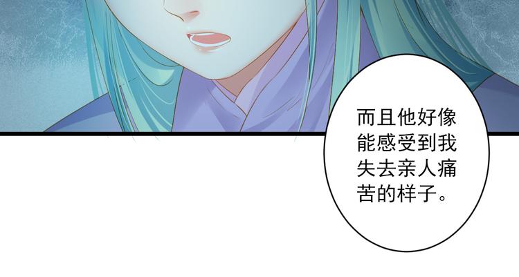 第23话 站在你身边31
