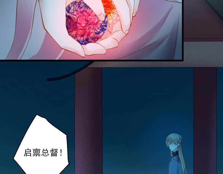 第42话 陷入危机53