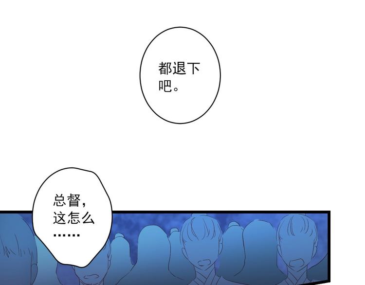 第38话 不舍43