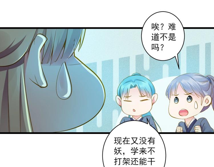第46话 不再消失46