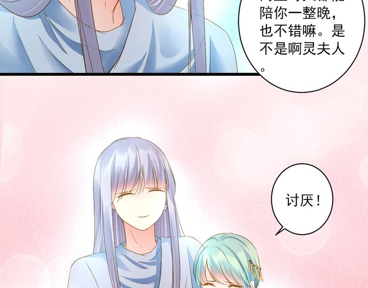 第46话 不再消失76