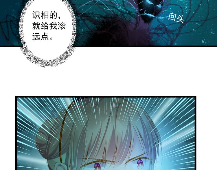 第29话 嫁衣136