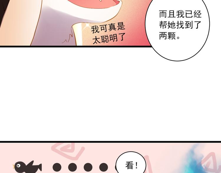 第27话 误会20