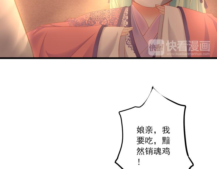 第13话 片刻幸福74