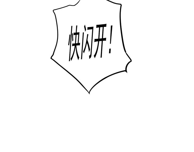 第1话 “杀了我”130