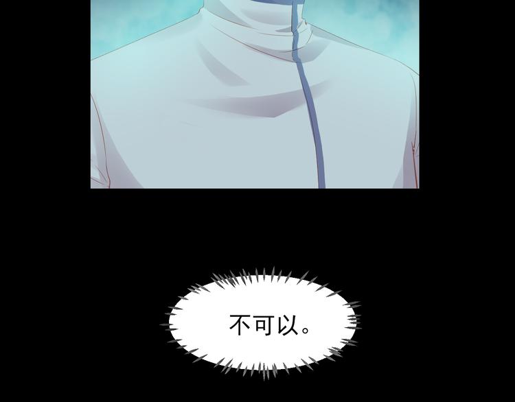 第8话 仇人还是恩人32