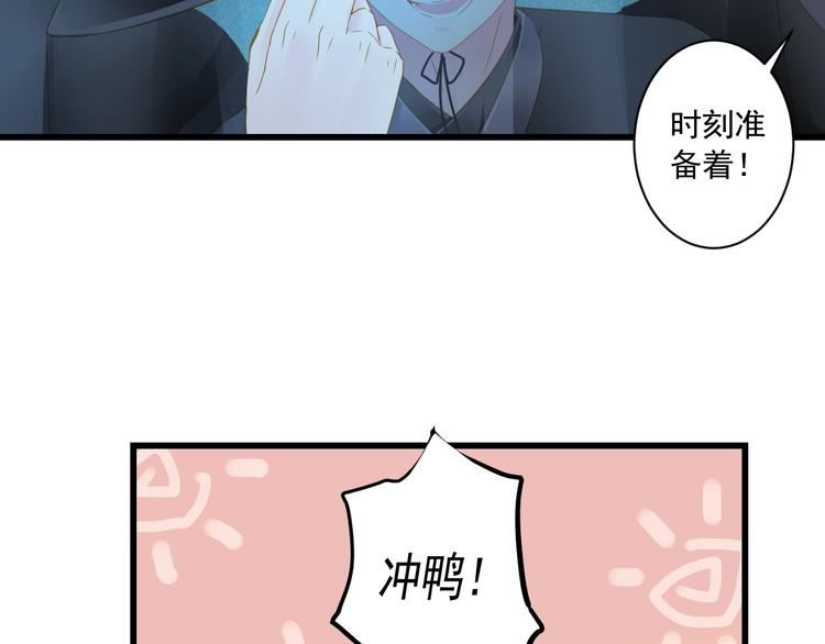 第40话 放手11