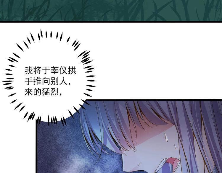 第36话 离开我141