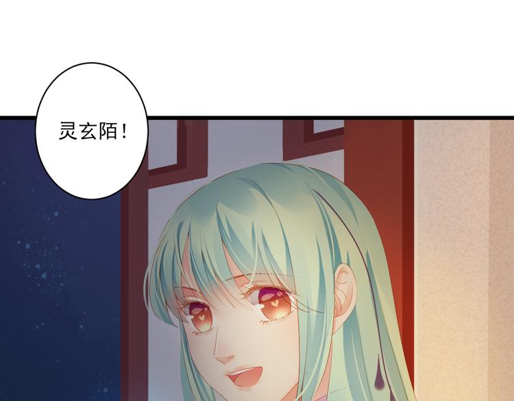 第13话 片刻幸福53