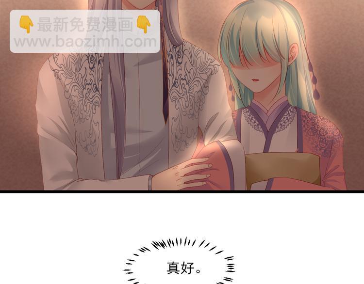 第13话 片刻幸福100