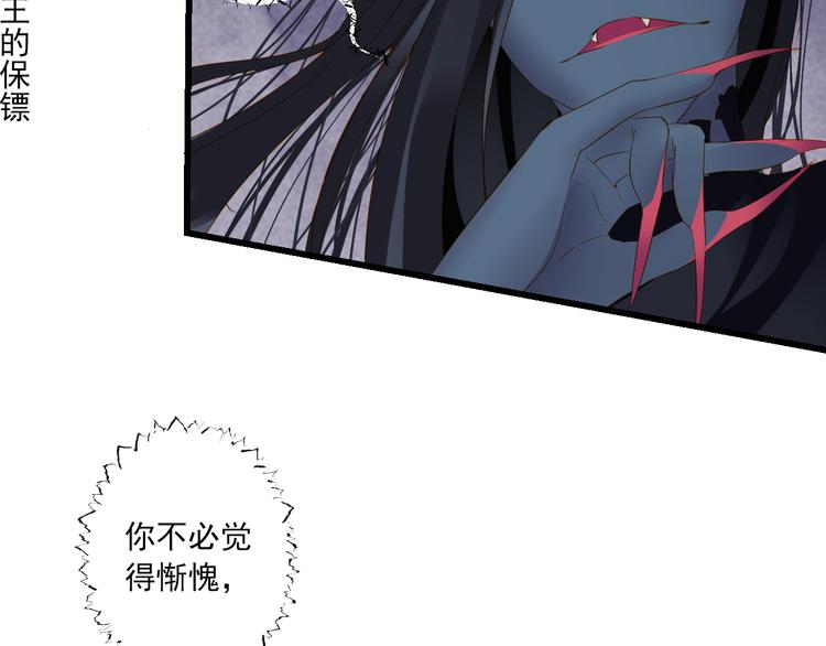 第21话 新的危机？111