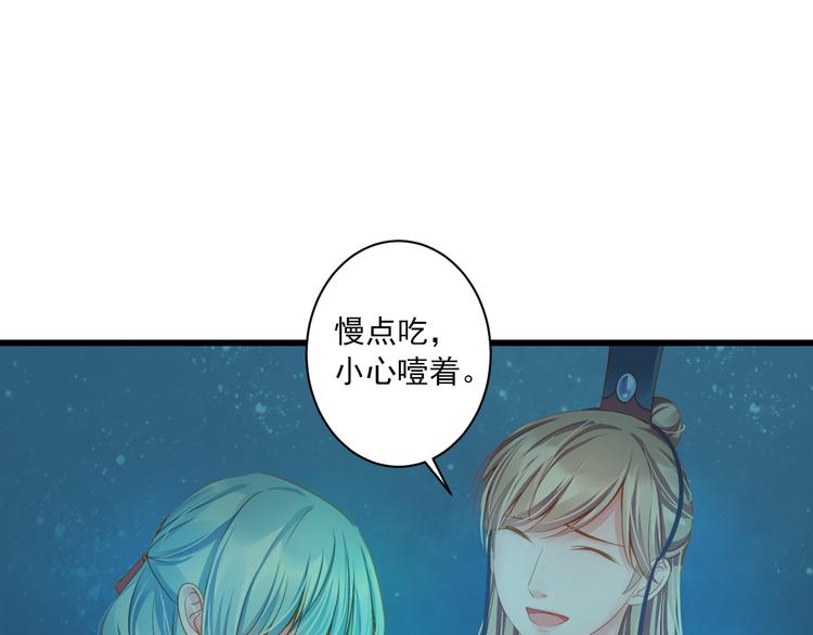 第10话 想念112