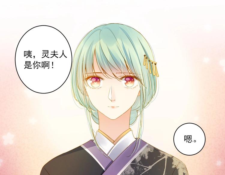 第46话 不再消失54