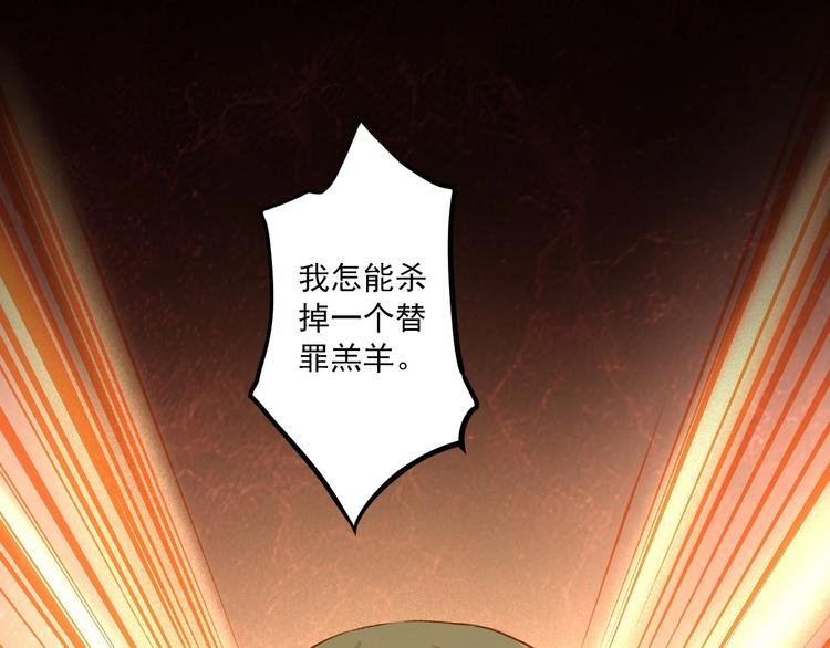 第45话 决战37