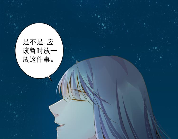 第32话 想见她118