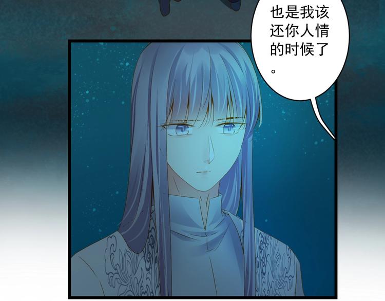 第39话 曾经6