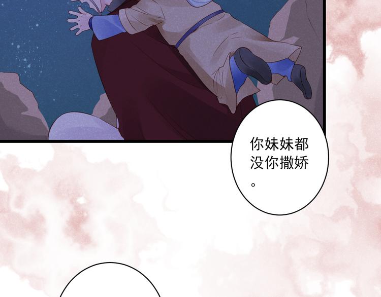 第6话 过去30